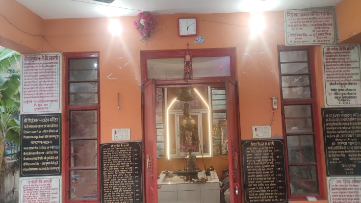 Siddheshwar Mahadev Temple at Reliance (Jio) Park Gorakhpur - Bharat Sair